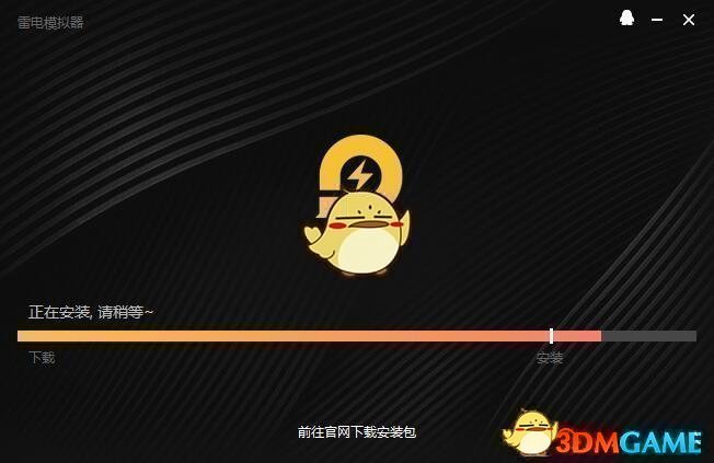 《战争艺术：赤潮》电脑版下载地址