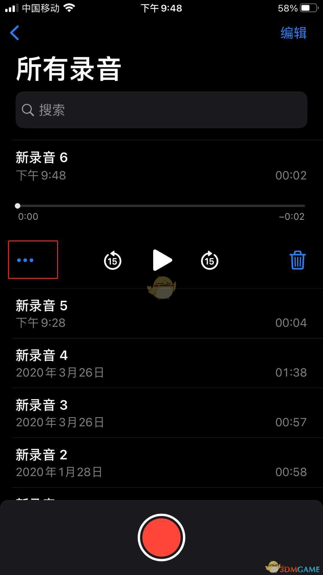 《iPhone》自定义充电提示音教程