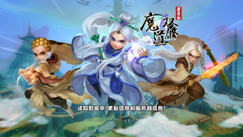 让你体验到男欢女爱的双修游戏大盘点！盘点2020可以双修的游戏排行榜