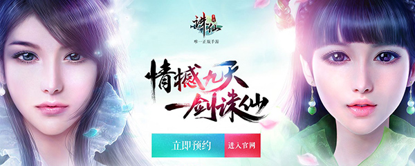 诛仙手游钗头凤隐藏任务怎么做