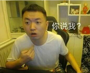 药水哥表情包大全