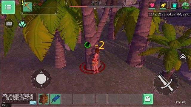 《创造与魔法》新手入门流程攻略