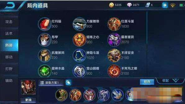 王者荣耀典韦怎么出装