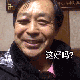马保国表情包大全