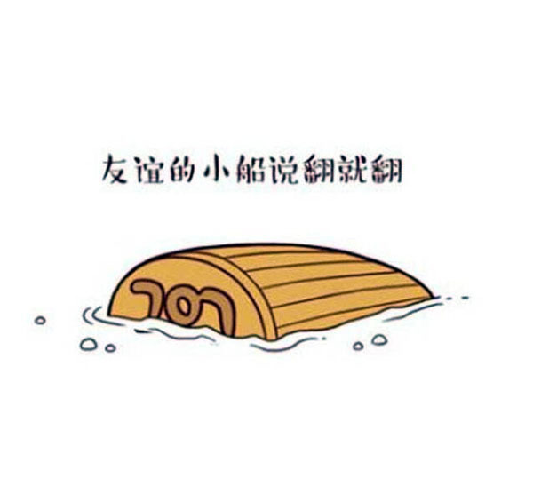 《抖音》2020最流行最搞笑的梗大全