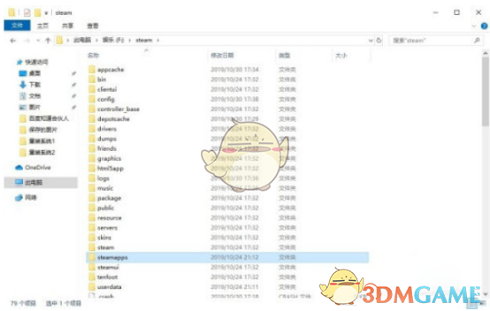 《wallpaper engine》下载文件保存位置