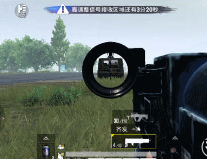 《和平精英》M202四联火箭筒使用指南