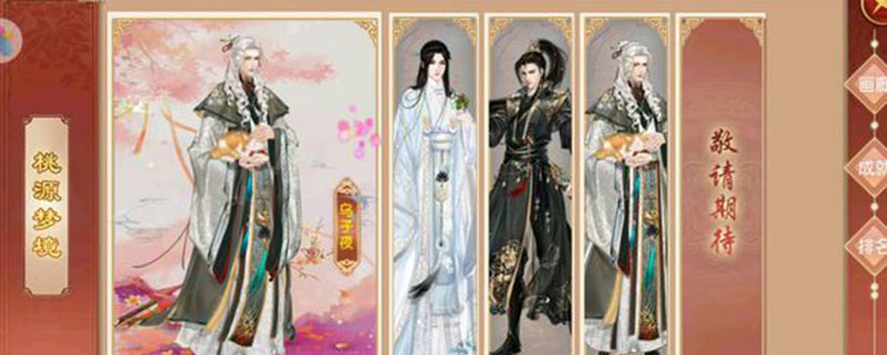 熹妃传梦境徐容远攻略(熹妃传梦境怎么攻略徐容远)