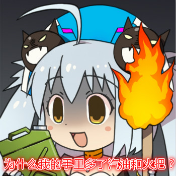 FFF团表情包大全分享