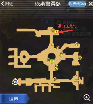 《仙境传说RO》前期小技巧 新手入门必看