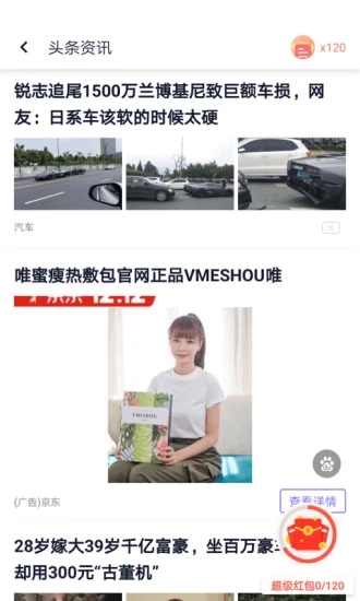 《闪电盒子》提现为什么要身份证号码