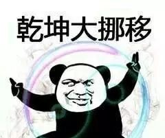 《抖音》武功秘籍大全