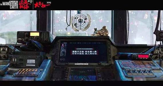 2019十大流行语与热词
