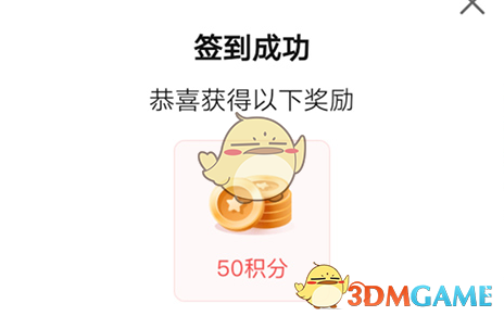 2022《喜马拉雅》会员免费领取
