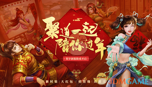 问道手游三周年活动内容奖励(三周年活动大全)