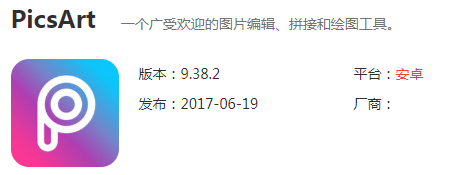 盘点五大制作抖音特效最好用的APP