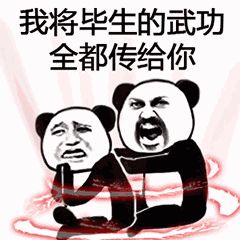 《抖音》武功秘籍大全