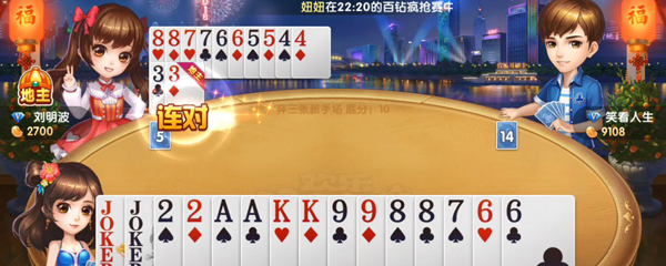 斗地主等级划分至尊 微信欢乐斗地主段位等级设置第6赛季