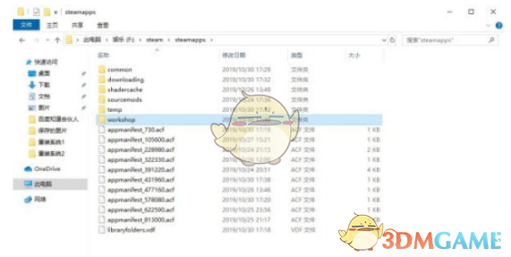 《wallpaper engine》下载文件保存位置