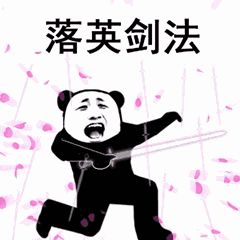 《抖音》武功秘籍大全