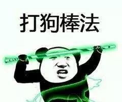 《抖音》武功秘籍大全