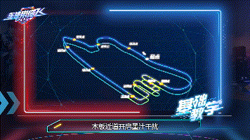 《QQ飞车手游》彩虹风车岛跑法攻略