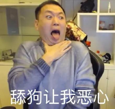 药水哥表情包大全