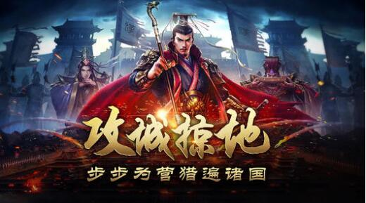 《放置三国》激活码大全