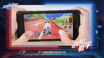 《QQ飞车手游》彩虹风车岛跑法攻略