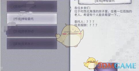 阿瑞斯病毒结局