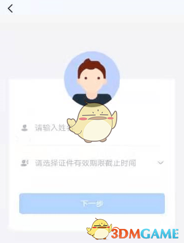 《潇湘高考》报名入口官网登录