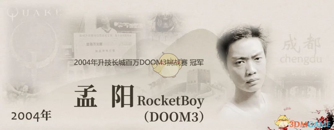 2020电竞选手名人堂成员名单及选手介绍