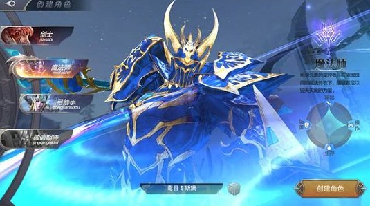 奇迹觉醒什么职业厉害