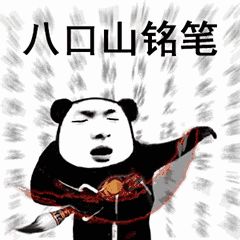 《抖音》武功秘籍大全