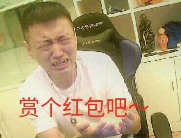药水哥表情包大全