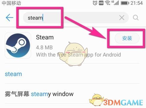《steam》手机版下载安装方法