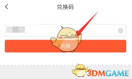 2022《喜马拉雅》会员免费领取