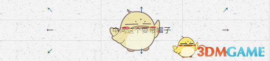 《穿越寻宝记》明朝戚家军攻略
