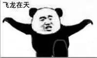 《抖音》武功秘籍大全