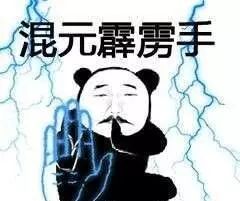 《抖音》武功秘籍大全