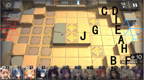 明日方舟38攻略