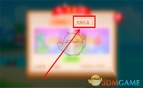 蛇蛇争霸兑换码是多少