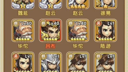 胡莱三国小程序兑换码