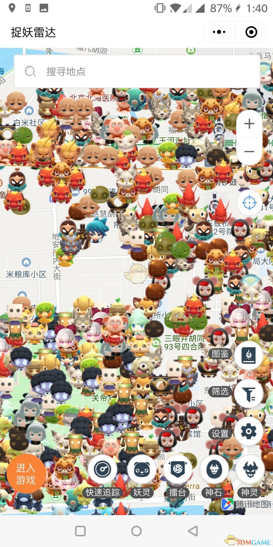 《一起来捉妖》捉妖雷达使用方法介绍