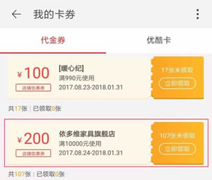 《淘必中》是什么？玩法揭秘