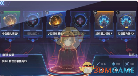 《RWBY手游》官网地址介绍