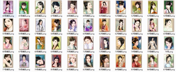 《皇帝成长计划2》妃子编号大全