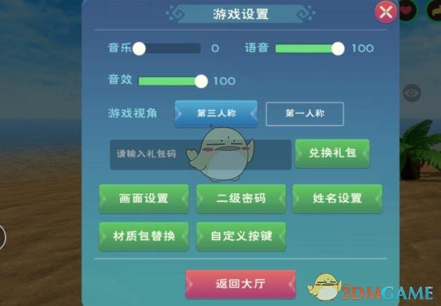 《创造与魔法》2022永久狮鹫兑换码大全