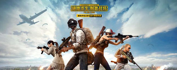 什么模拟器玩刺激战场不卡(刺激战场推荐模拟器)
