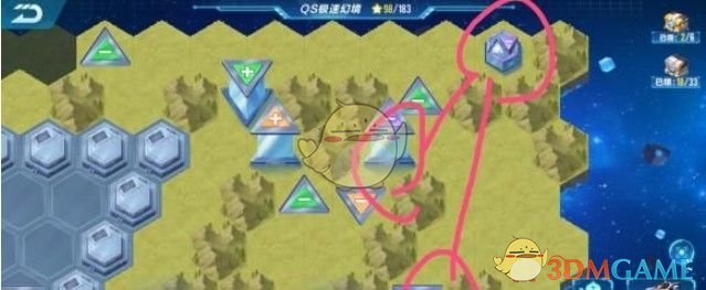 qs极速幻境第三章怎么过